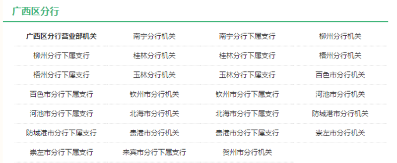 厦门出入境检验检疫局:守护厦门口岸安全的“守护者”